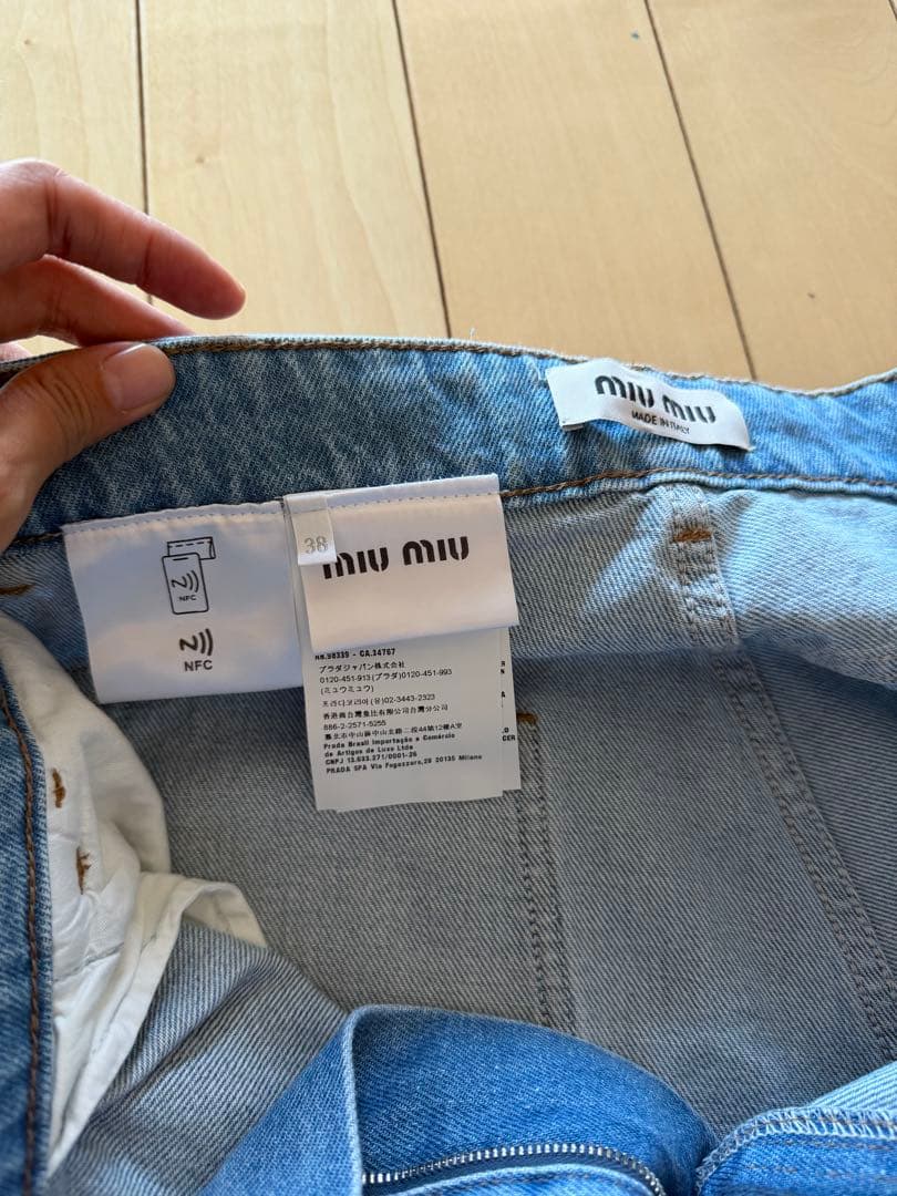 miu miu ライトブルーデニムパンツ