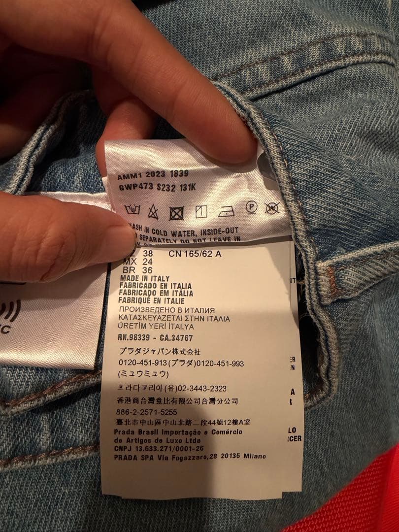 miu miu ライトブルーデニムパンツ