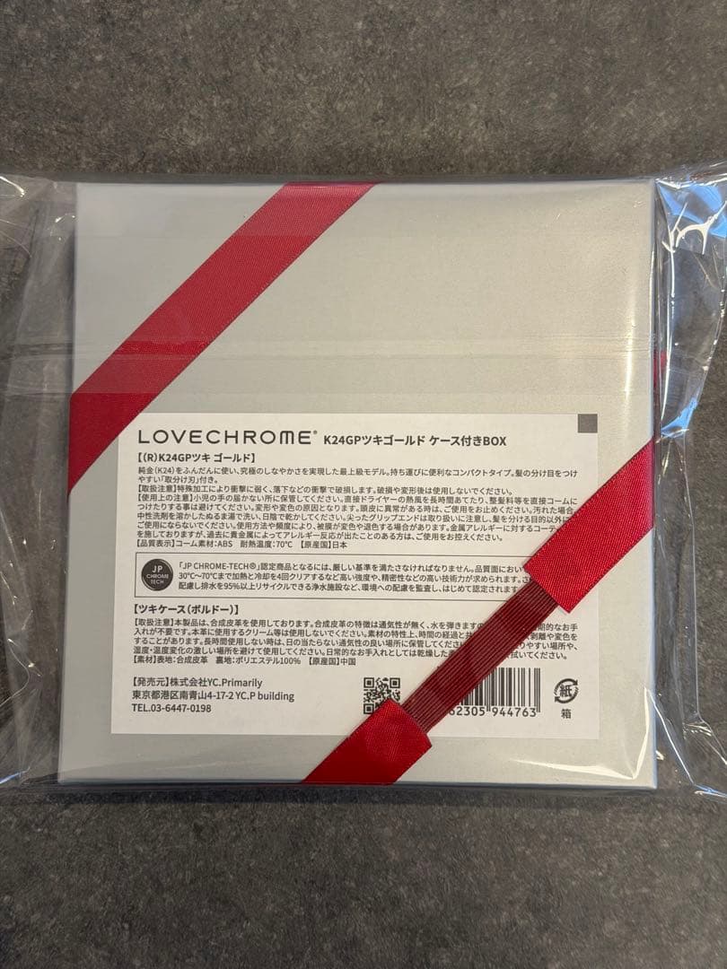 【新品未開封】ラブクロム K24GPツキゴールド ケース付き BOX