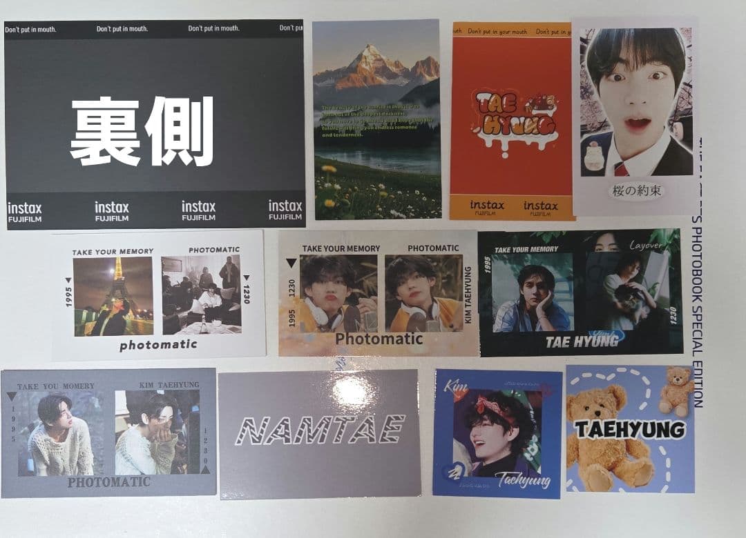 ご確認用 BTS テテ　おもしろ トレカ 他　 C セット