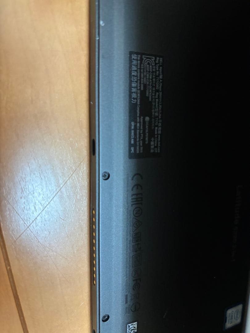 Dell Latitude 5290 2-in-1 Corei5 8th タッチ