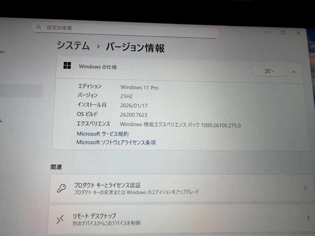 Dell Latitude 5290 2-in-1 Corei5 8th タッチ
