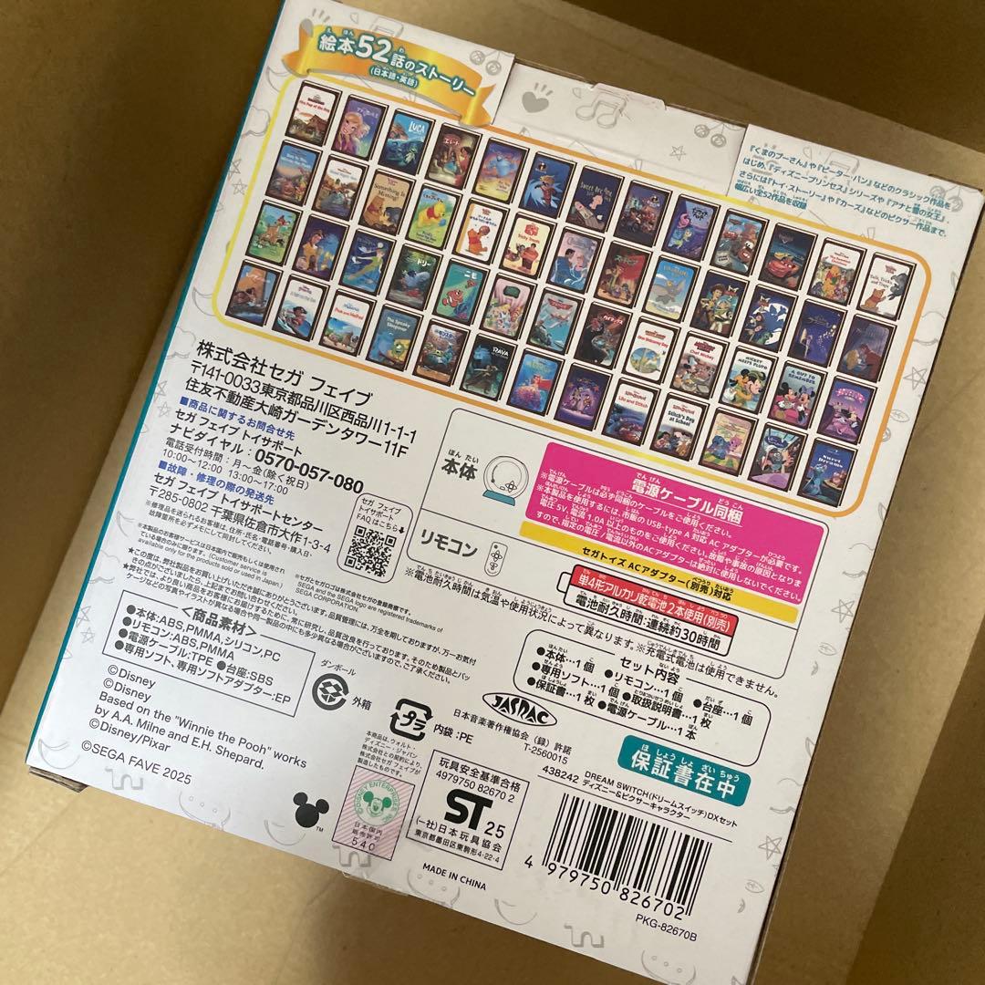 ぴーすけさま専用出品