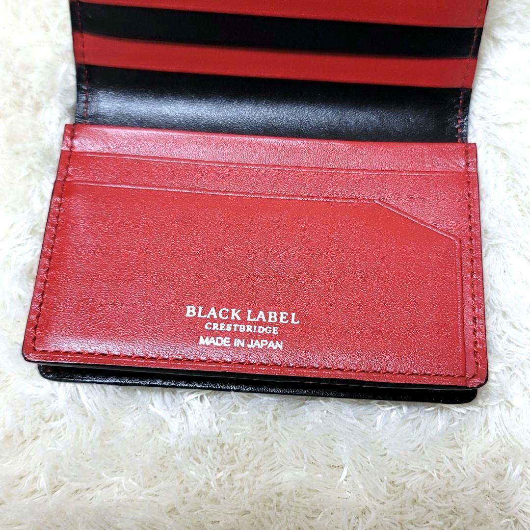 未使用 ブラックレーベルクレストブリッジ カードケース 名刺入れ レザー 黒