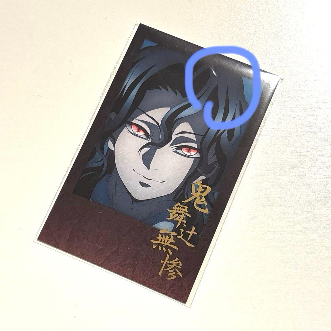 鬼滅の刃　ダイニング　ランチョンマット　チェキ風ブロマイド　鬼舞辻無惨