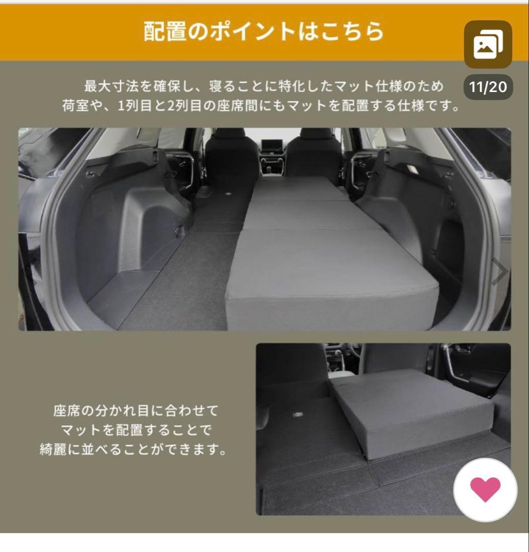 TOYOTA RAV4 フラットマット ⭐︎引き取り限定⭐︎値下げしました！！
