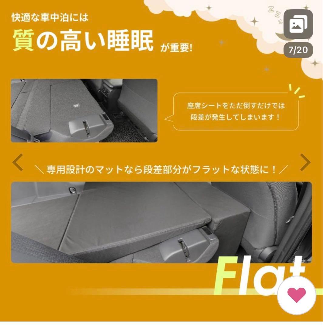 TOYOTA RAV4 フラットマット ⭐︎引き取り限定⭐︎値下げしました！！