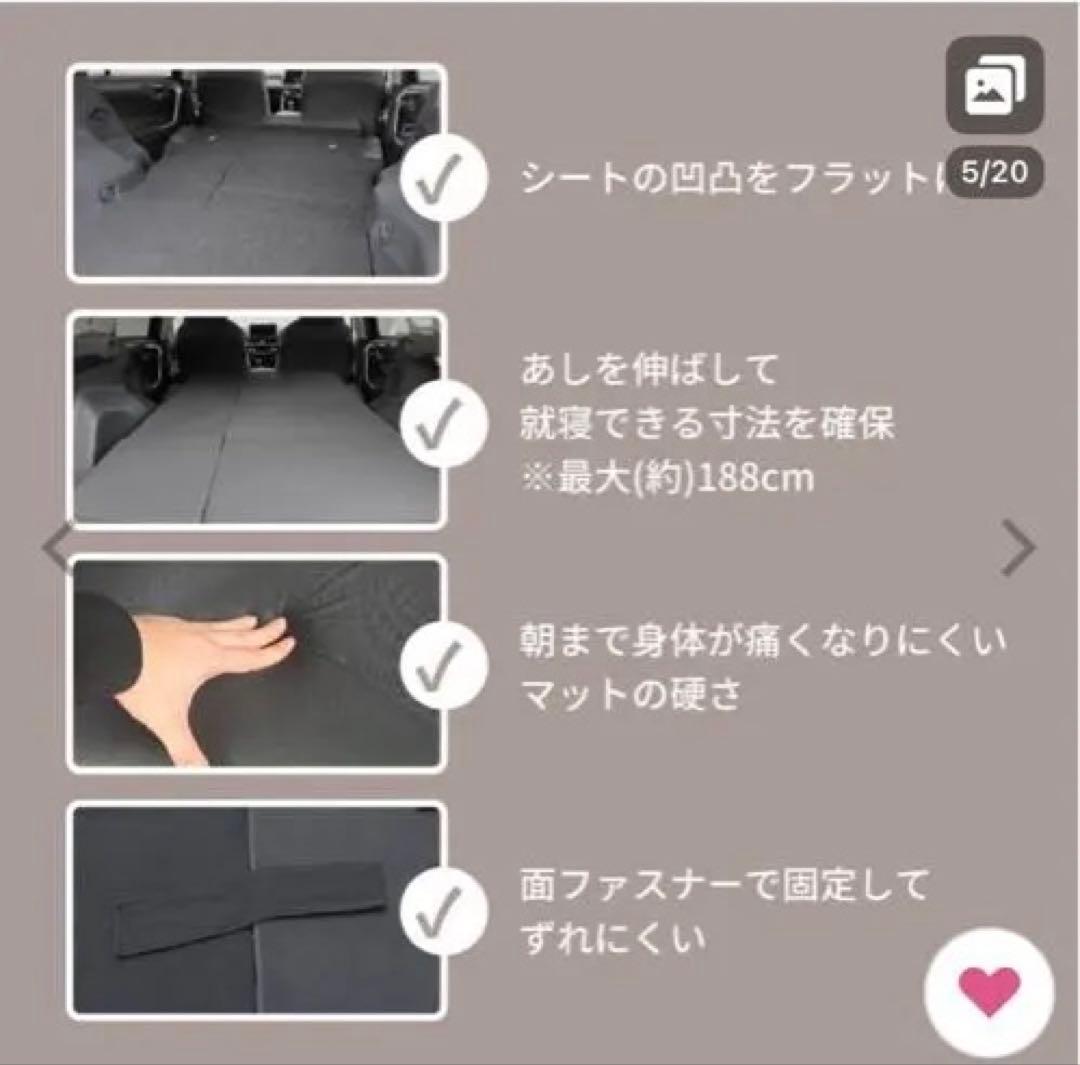 TOYOTA RAV4 フラットマット ⭐︎引き取り限定⭐︎値下げしました！！