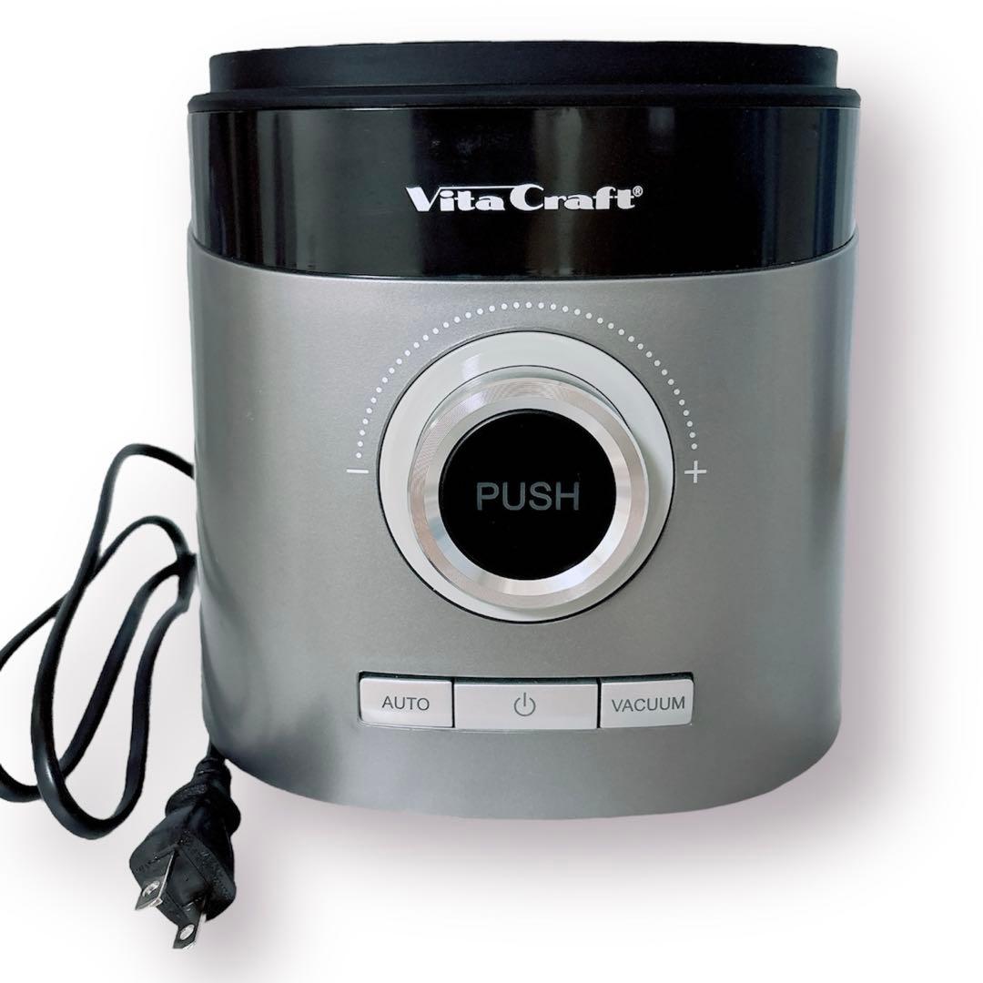 VitaCraft 真空ブレンダー VC-Q1 ビタクラフト　ブレンダーミキサー
