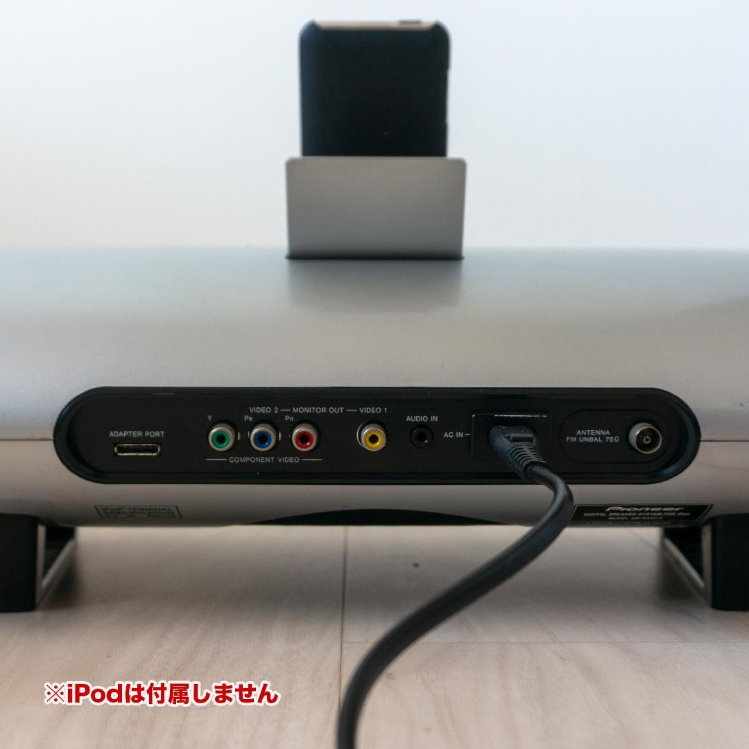 Pioneer 2.1chスピーカー XW-NAS5-S Bluetooth対応