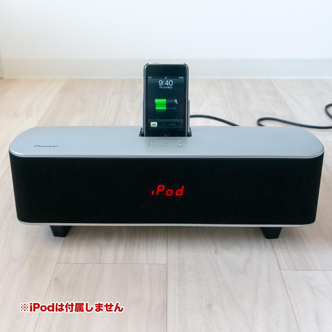 Pioneer 2.1chスピーカー XW-NAS5-S Bluetooth対応