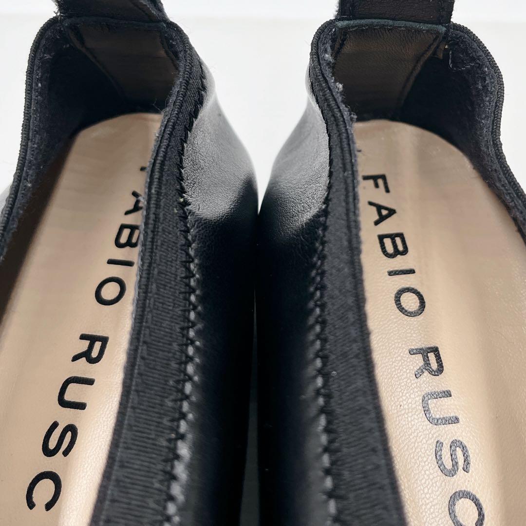 極美品　ファビオルスコーニ レザーパンプス　ローヒール　Vカット　　黒　38