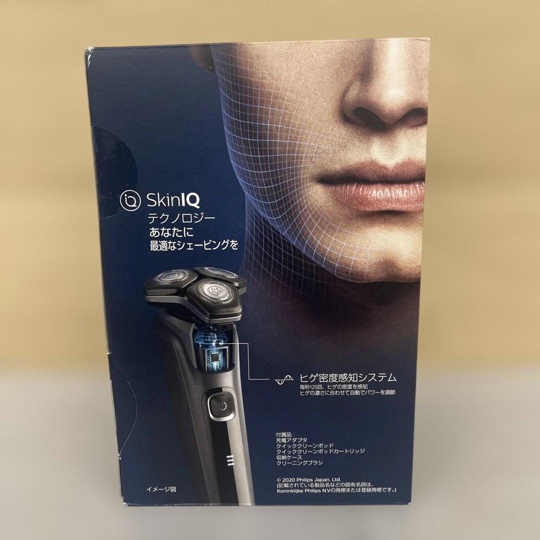 601352フィリップス 5000 シリーズS5586/50