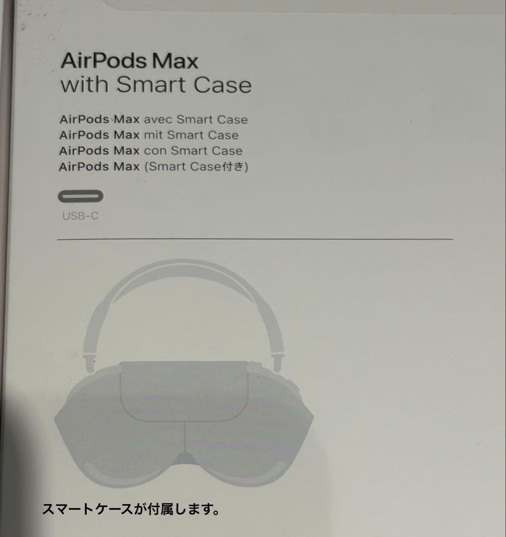 Apple AirPodsMax第二世代（Type-C）FJV2VN79RO