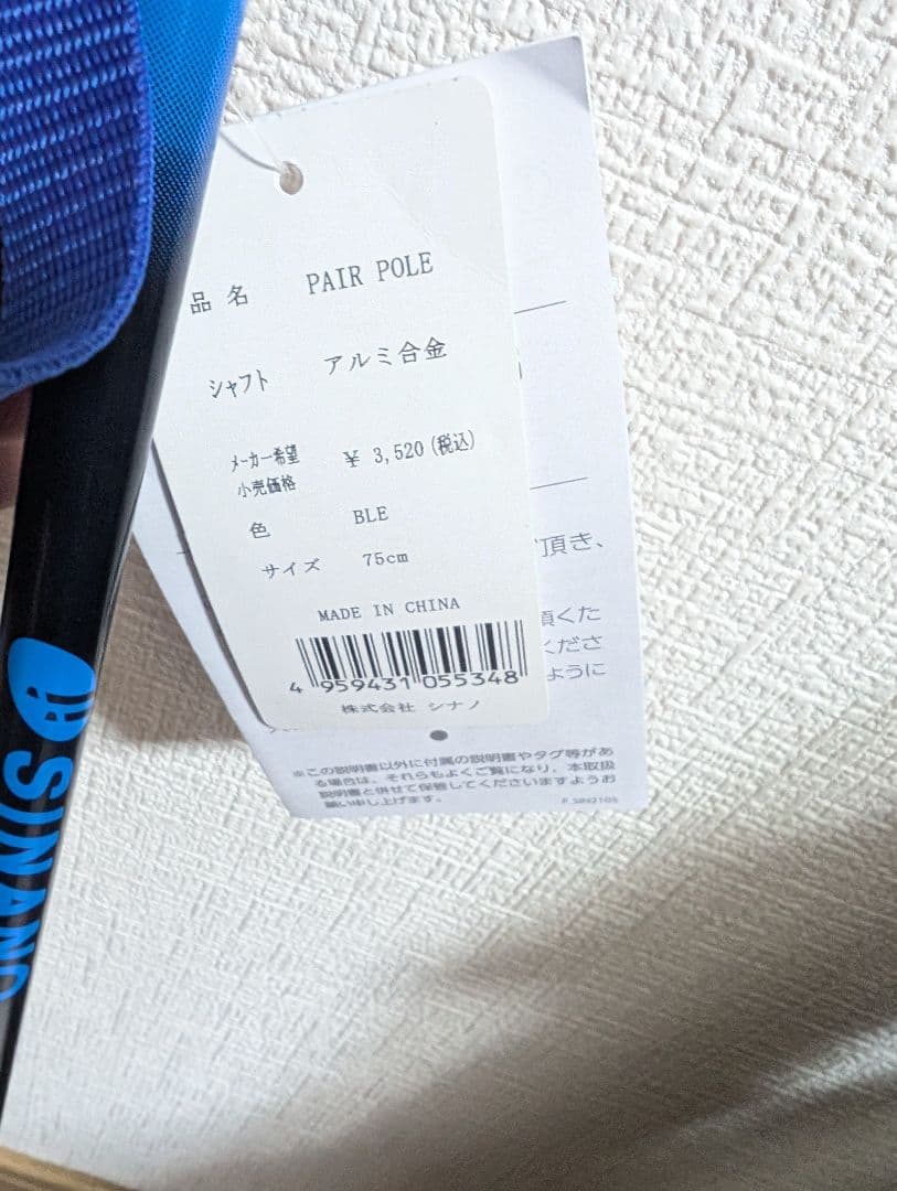 新品　スワロー　SWALLOW　スキー　100cm 　キッズ　ジュニア