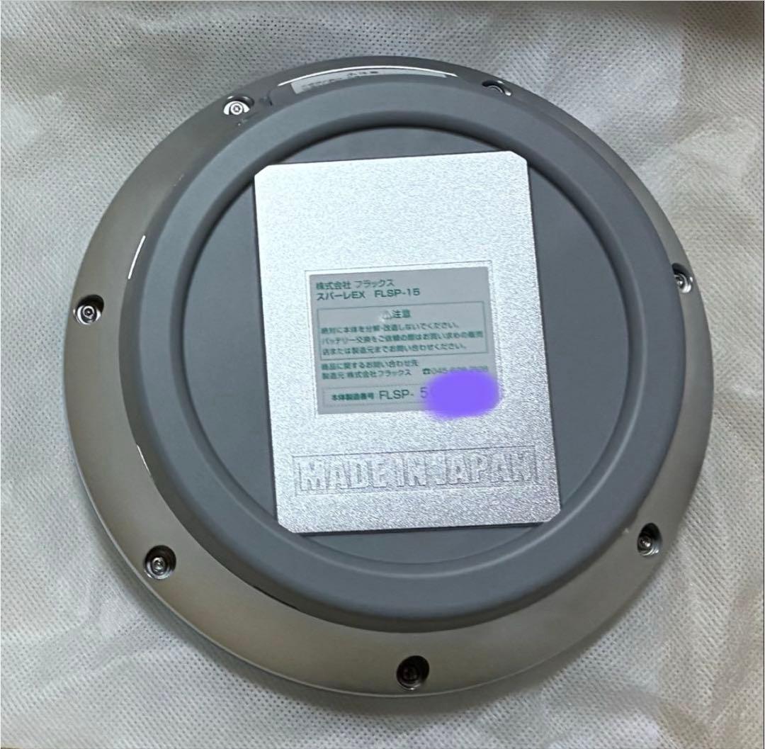 新品未使用 フラックス スパーレ EX FLSP-15 高濃度水素水生成機 水素