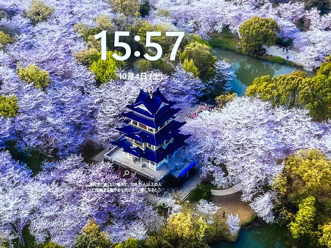 Philips 279E1EW/11 液晶ディスプレイモニター