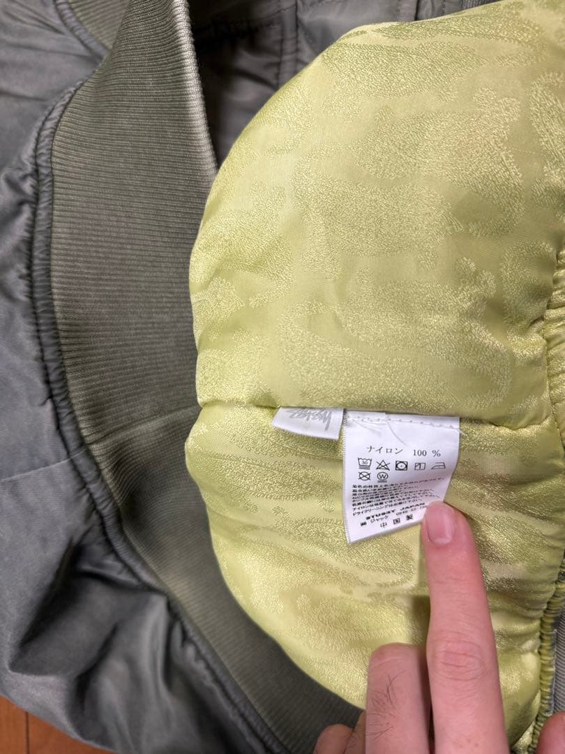 ジャケット・アウター Stussy ma1
