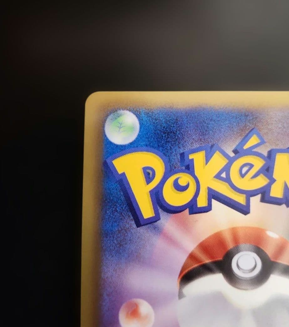 ポケモンカード　ルカリオ PROMO BW-Pプロモ　106/BW-P