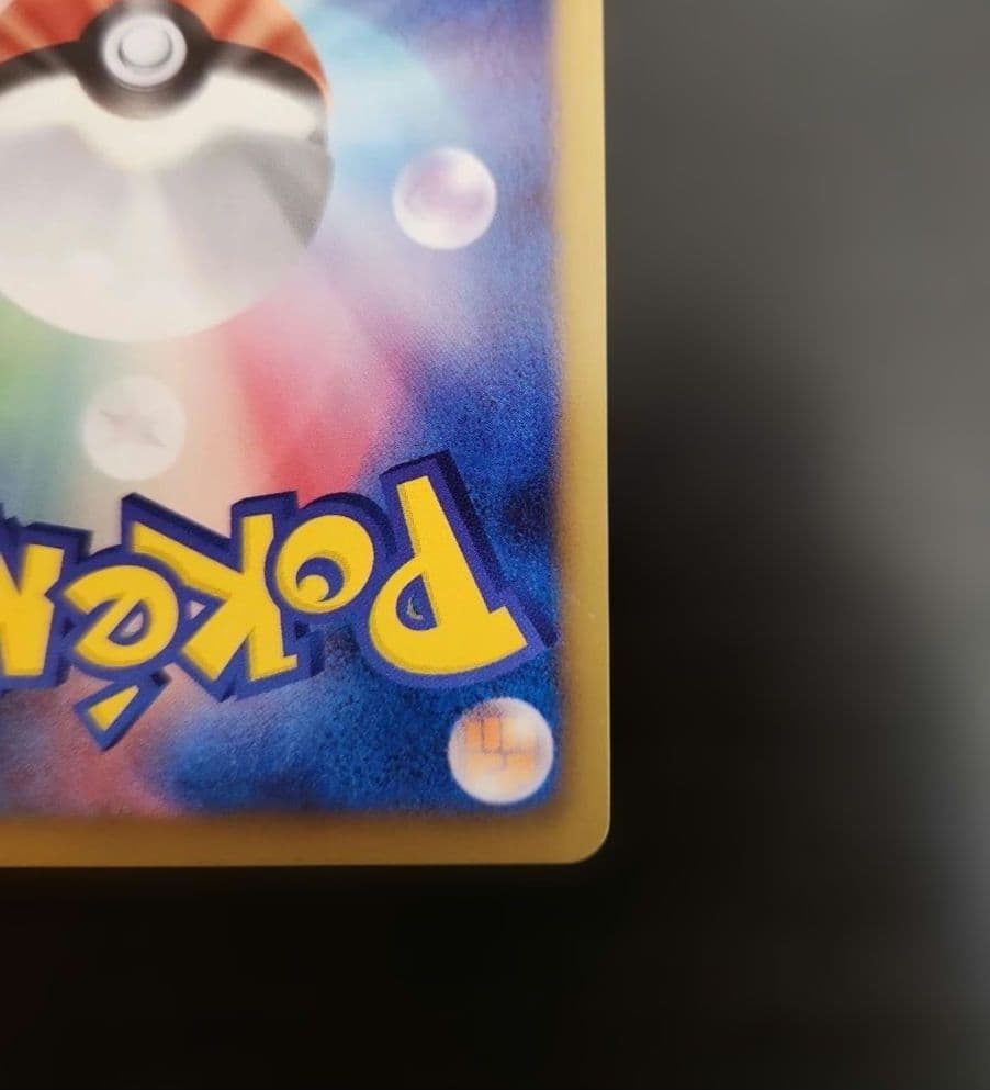 ポケモンカード　ルカリオ PROMO BW-Pプロモ　106/BW-P