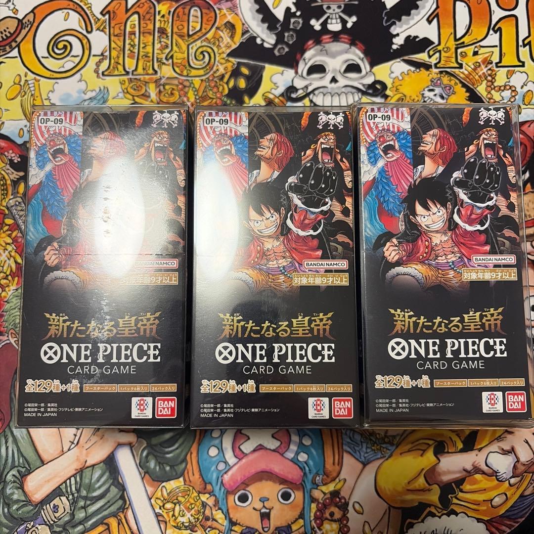 新たなる皇帝 未開封BOX テープ付き 3BOX