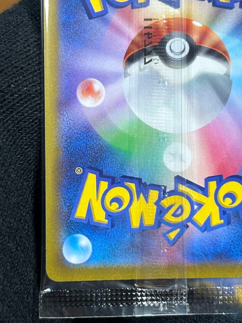 8 ルギアV ミステリーボックス プロモ 322/S-P