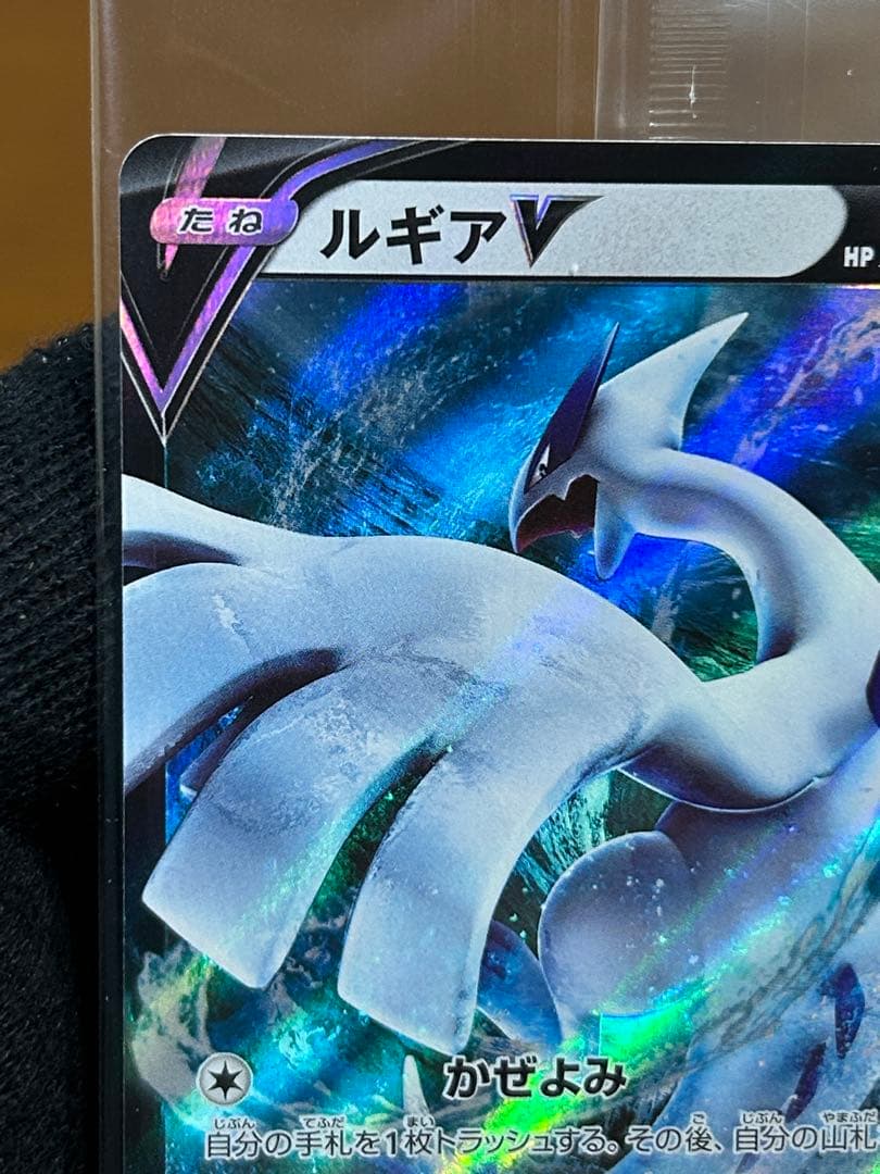 8 ルギアV ミステリーボックス プロモ 322/S-P