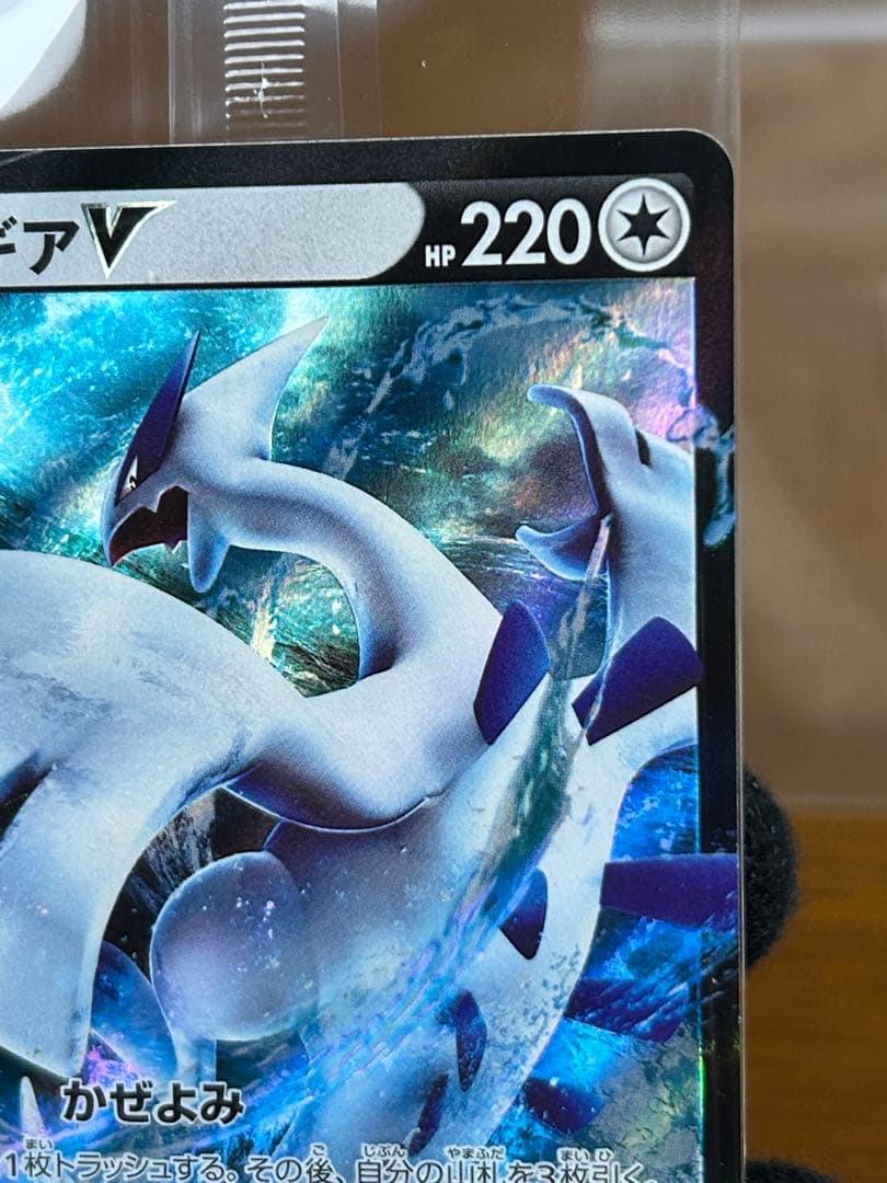 8 ルギアV ミステリーボックス プロモ 322/S-P