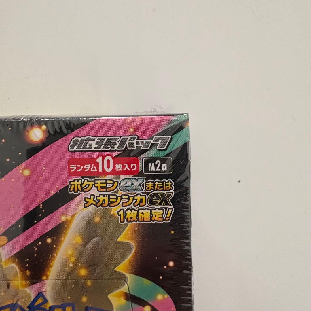 新品未開封　ポケモンカードゲーム MEGAハイクラスパック MEGAドリームex