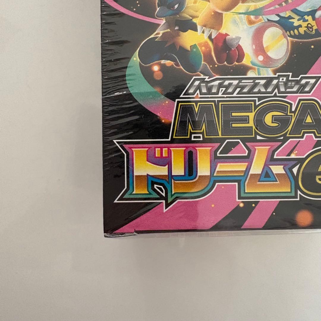 新品未開封　ポケモンカードゲーム MEGAハイクラスパック MEGAドリームex