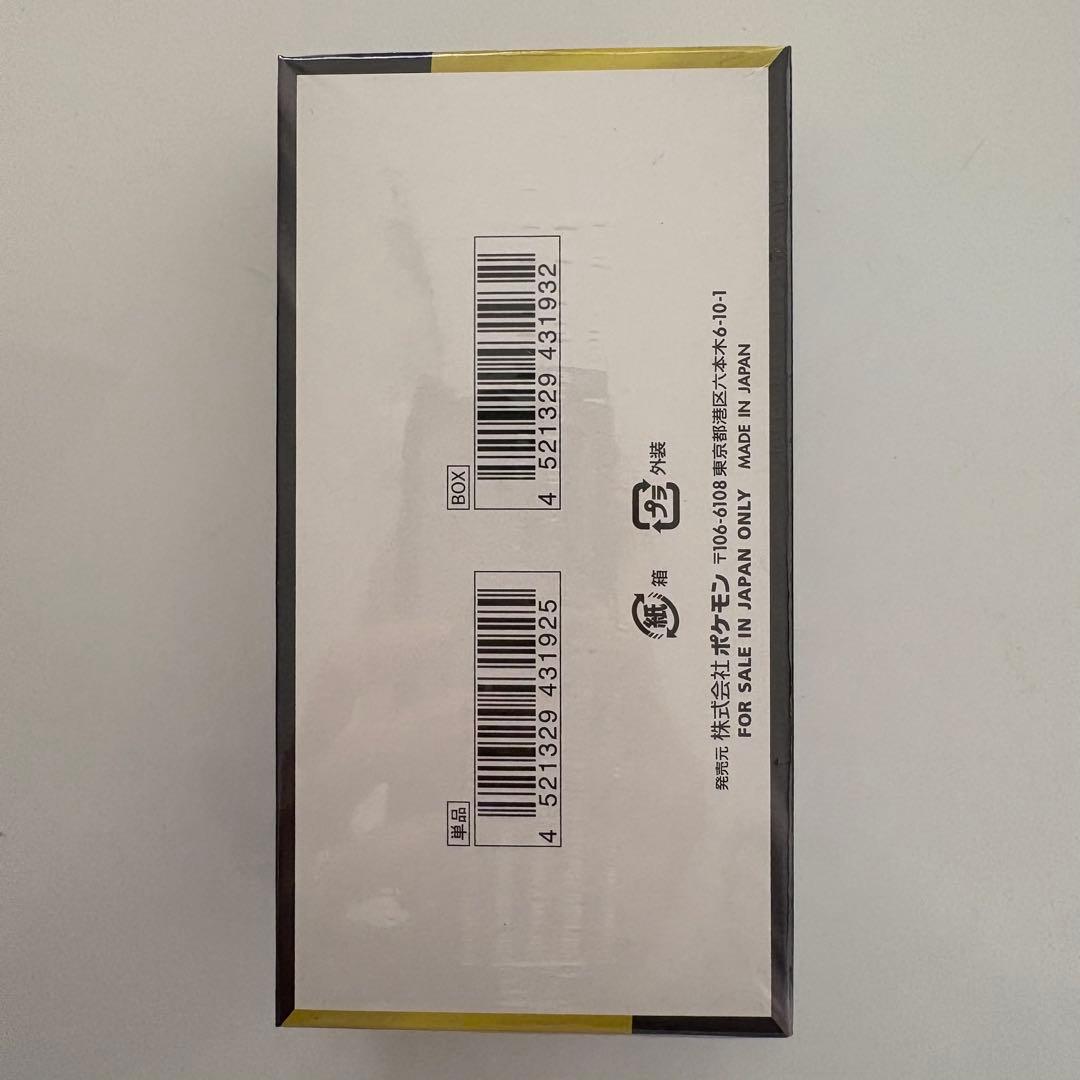 新品未開封　ポケモンカードゲーム MEGAハイクラスパック MEGAドリームex