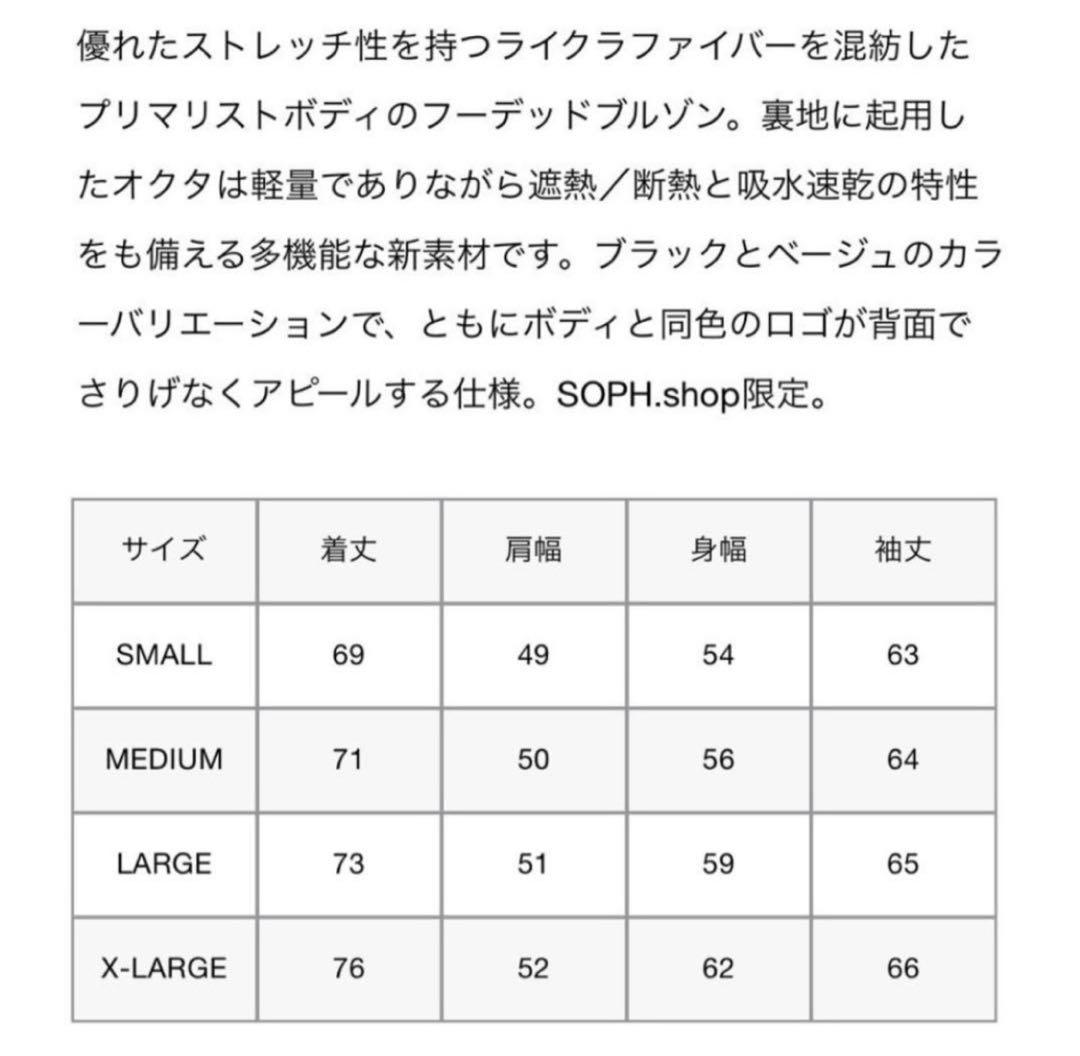 F.C.Real Bristol レアルブリストル ソフ Soph