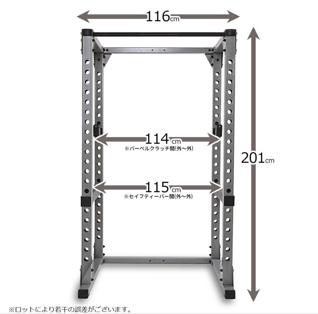 IROTECH パワーラックHPM