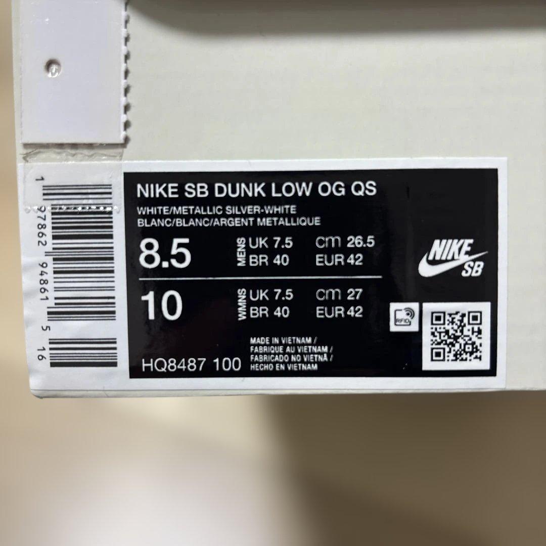 Nike Dunk Low SB Supreme ナイキ ダンク