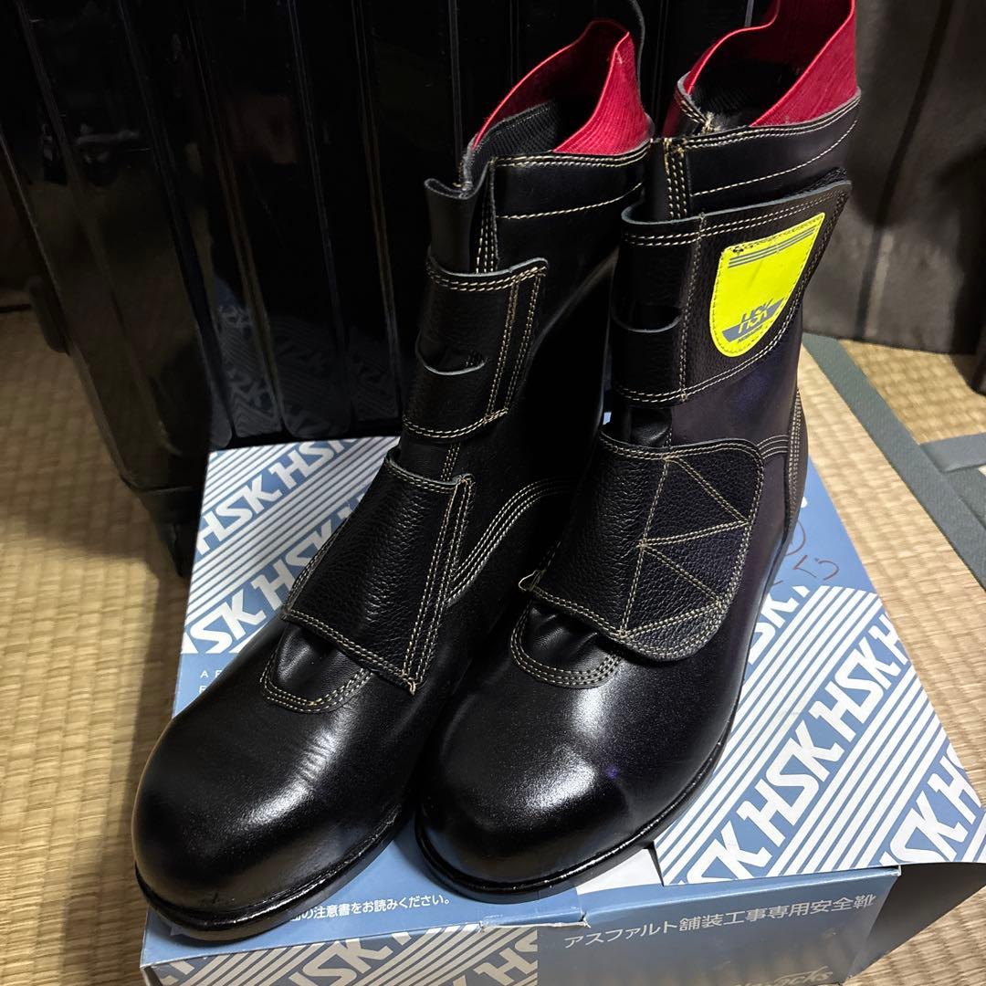 アスファルト舗装工事専用安全靴　HSKマジック　28センチ