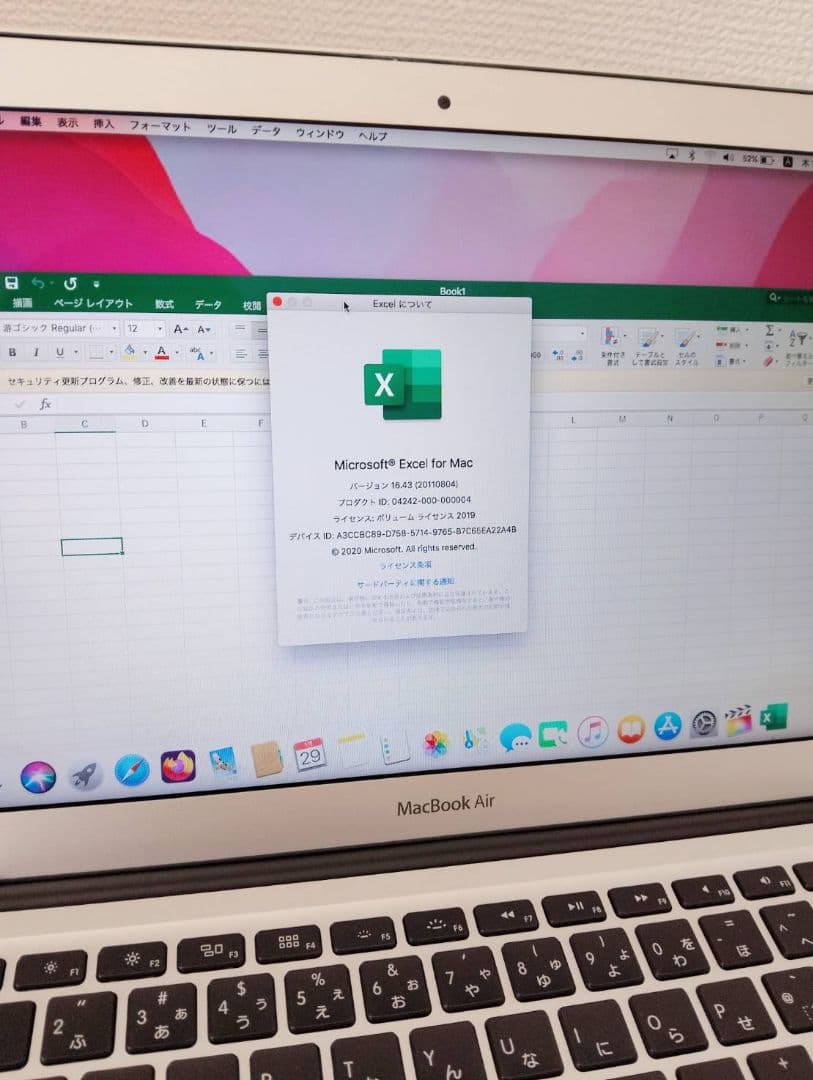 【幻のCS6コンプリート】【最上位モデル】MacBook Air 13