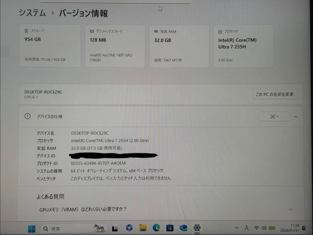 Let's note CF-FC6 CU7/32GB/1TB Office付