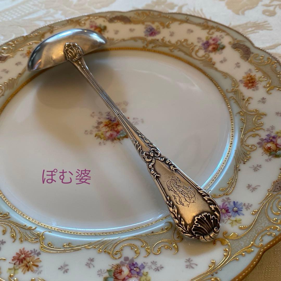 【フランス／ピュイフォルカ】純銀／レードル「ポンパドール」