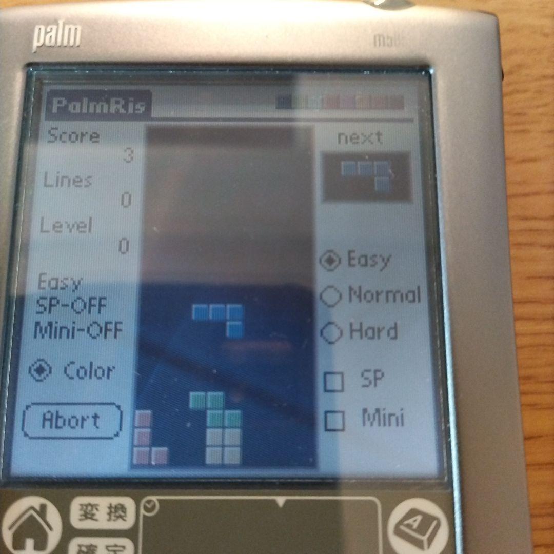 Palm m505 PDA 本体と付属品