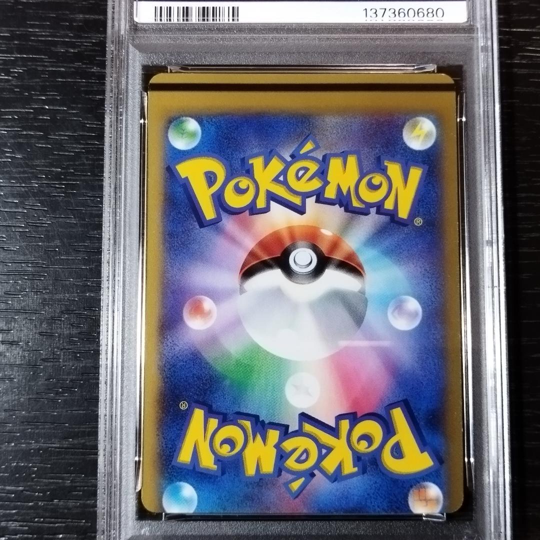 PSA5(MC) イベルタルEX エラー ミスカット ポケモン ポケカ