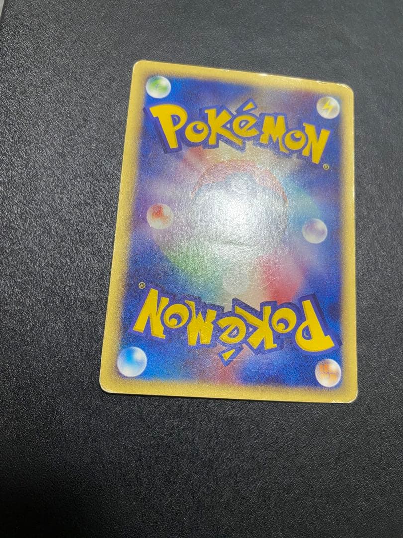 ゲンガー ★ 第1弾基本拡張パック 085/128 カードe