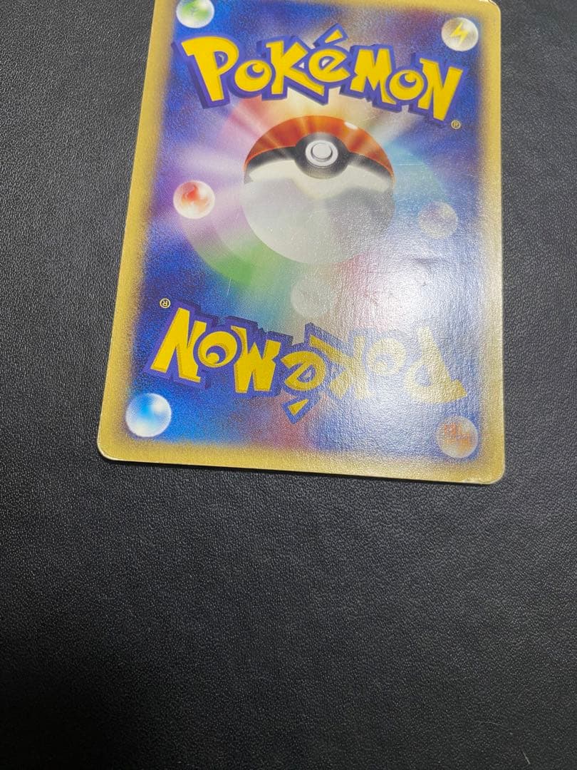 ゲンガー ★ 第1弾基本拡張パック 085/128 カードe