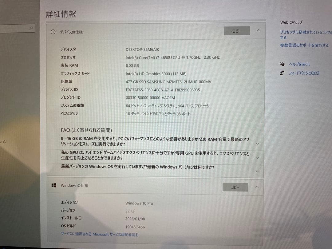 Windowsタブレット本体 surface Pro 3 Model : 1631 Microsoft