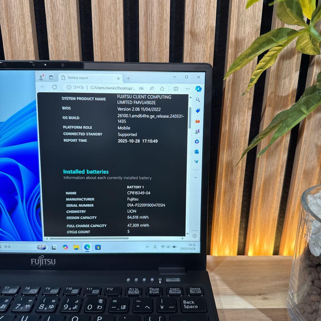 LTE 2022年モデル‼️LIFEBOOK☘️第12世代☘FHD☘ノートパソコン