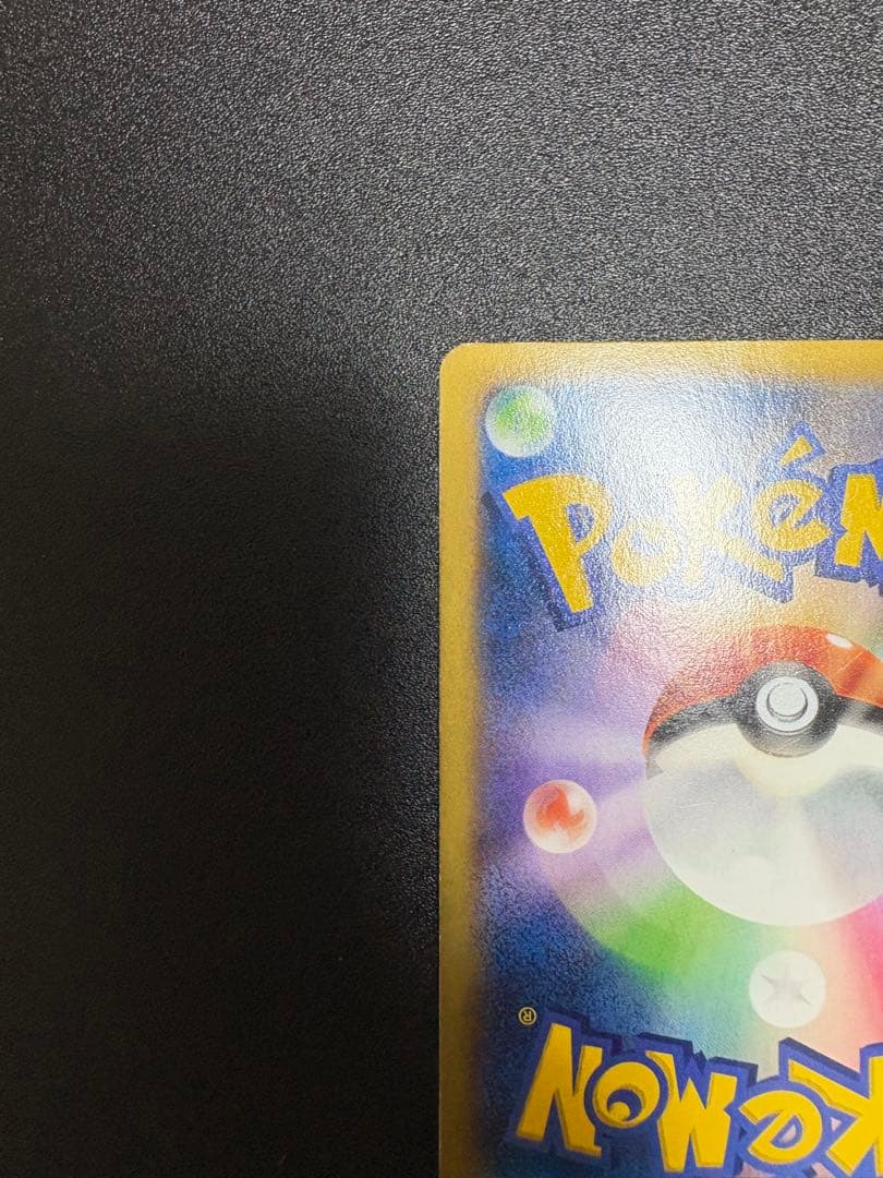 mリザードンex xy2 rr ワイルドブレイズ