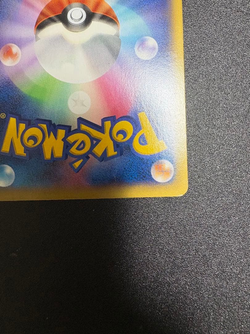 mリザードンex xy2 rr ワイルドブレイズ