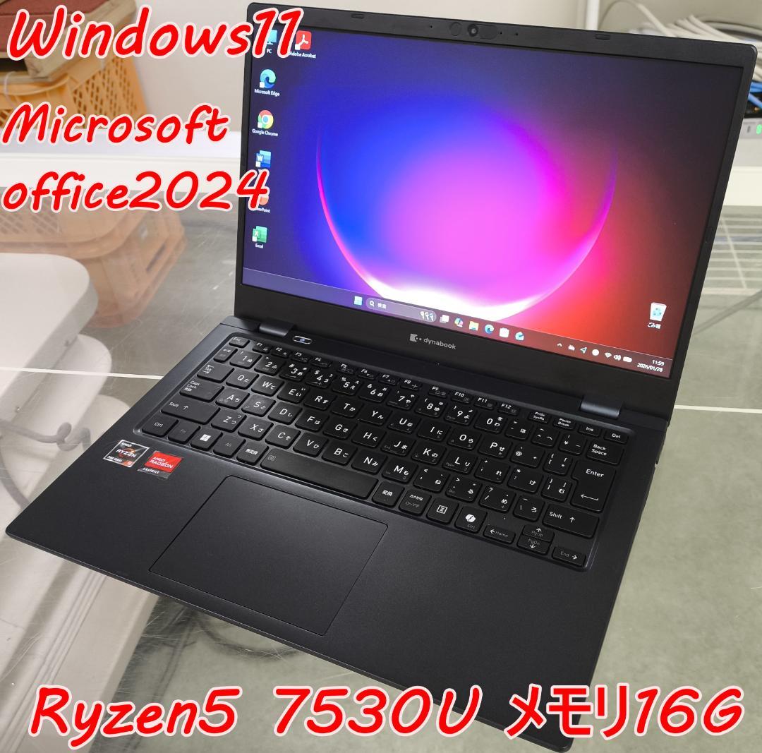 【2024年モデル】超軽量0.87kg！dynabook G83/AX