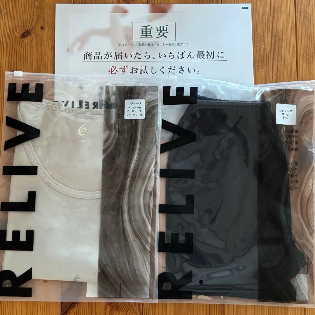 RELIVE インナー 上下 レディース ノースリーブ パンツセット