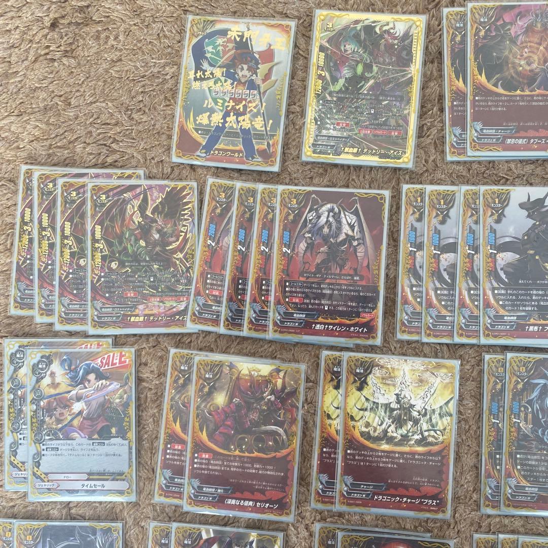 バディファイトデッドリーアイズデッキ