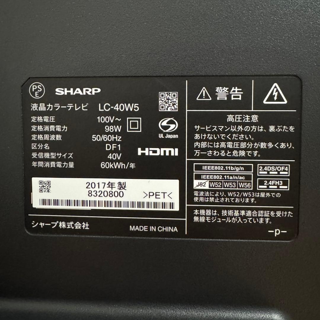 シャープ 40V型 液晶テレビ LC-40W5 フルハイビジョン 動画アプリ○